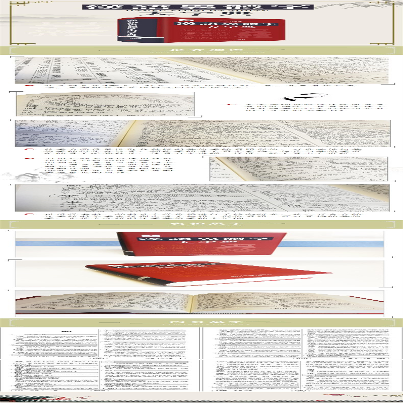 【M】汉语异体字大字典-9787557902759