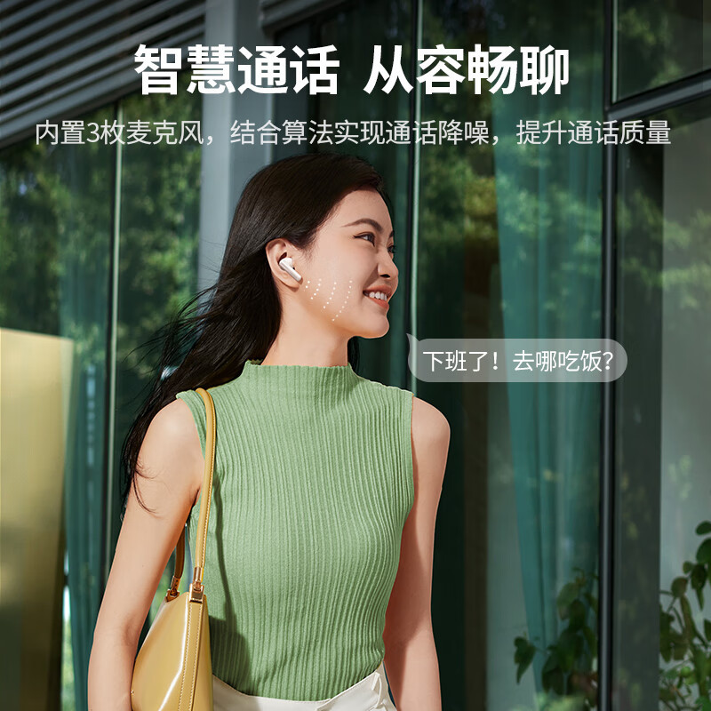 绿联(Ugreen)15158耳机 T6主动降噪真无线5.3蓝牙耳机适用小米华为苹果白色 WS200