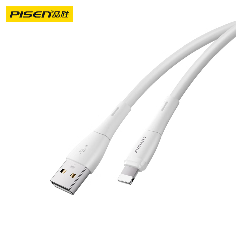 品胜苹果数据线Lightning充电线快充硅胶 适用iPhone14ProMax/13/12/XR/11/8手机ipad