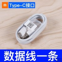 小米9手机充电器小米10pro红米note7小米cc9pro快充27w接收数据线 小米27W快充线2条(type-c接口