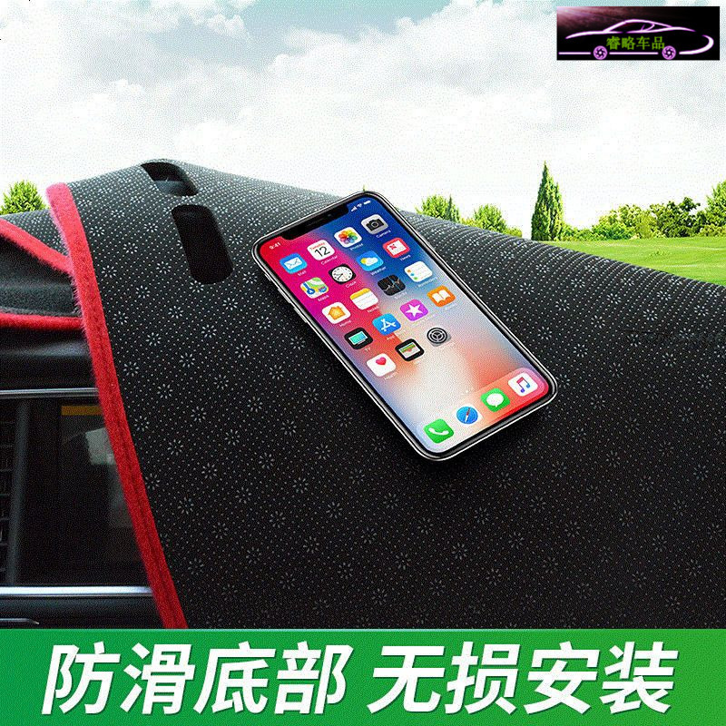 斯巴鲁森林人中控仪表台专用防晒避光垫 08-12款森林人工作台改装遮阳隔热防滑防反光垫