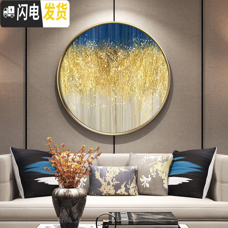 三维工匠卧室玄关小幅圆形5d钻石画满钻现代简约客厅全贴钻十字绣201 画心直径50cm/免费补钻/送工具包/多配30%钻