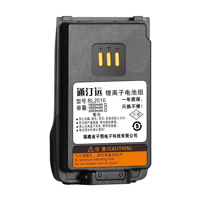 通汀远适配TD530电池 BL2010/块(2000mah)图片