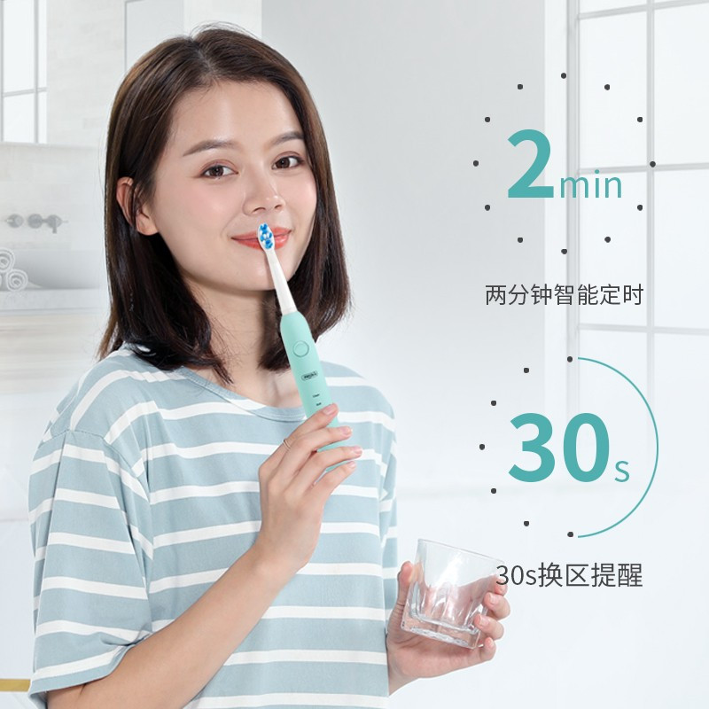 麦喆MAYZE 洁牙护龈声波电动牙刷杜邦软刷毛成人充电式 深海蓝(个)