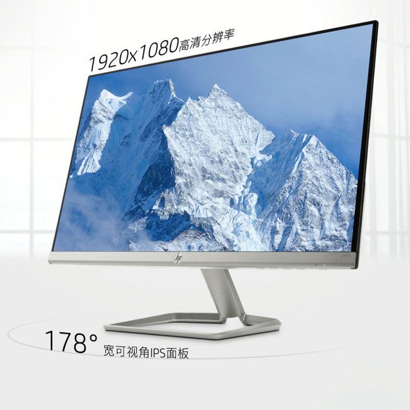 惠普(HP)24FW 23.8英寸IPS 高性能娱乐家用办公纤薄机身电脑高清大屏显示屏显示器 白色高清大图
