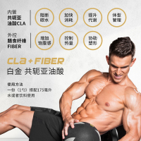 肌肉科技左旋肉碱200000减脂液体饮料+共轭亚油酸减脂阻断碳水吸收抑制食欲