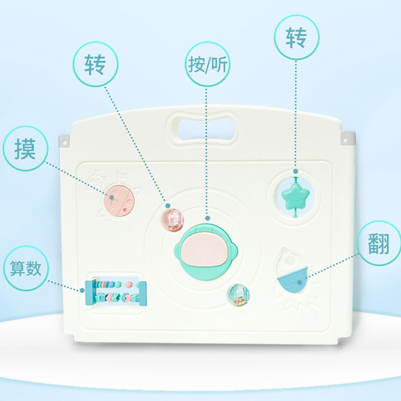 澳贝婴儿童游戏围栏宝宝学步爬行护栏安全栅栏折叠围栏室内玩具快乐星球折叠围栏16+2(绿)461135A