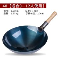 家用无涂层炒菜锅轻巧圆底大炒勺燃气灶炒锅老式熟铁锅不粘锅