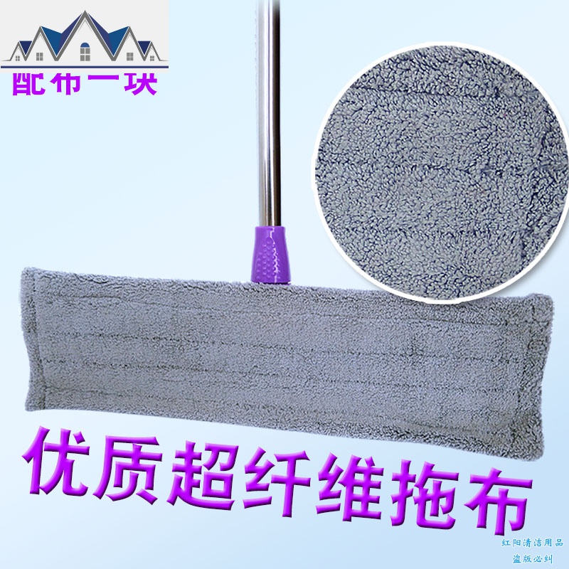 平板拖把尘推旋转懒人平拖大拖把家用木地板地拖平拖6608墩布 三维工匠高清大图