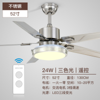 不锈钢风扇灯餐厅吊扇灯时光旧巷大风力欧式客厅家用灯扇一体带灯风扇吊灯 52寸-332不锈钢-5叶-变光遥控