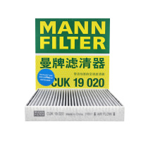 曼牌(MANN)活性炭空调滤CUK19020适配16-19款帝豪GL 1.3/1.4/1.5/1.8/混动/帝豪GS