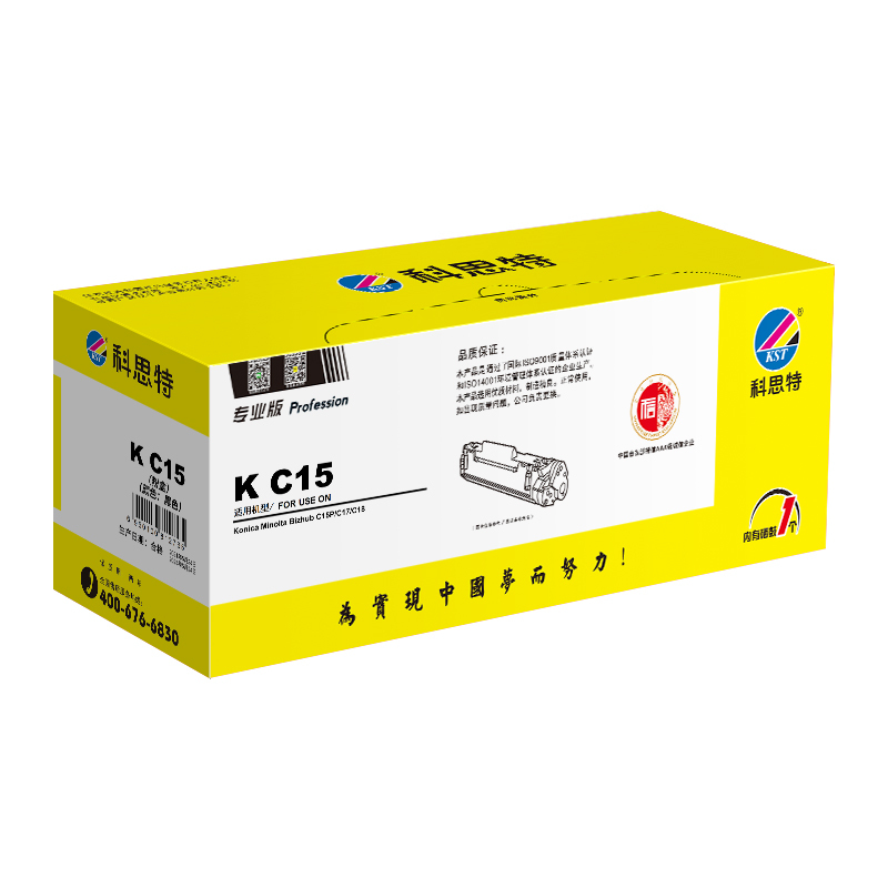 科思特 K C15 粉盒 适用柯尼卡美能达打印机 Bizhub C15 C17 C18高清大图