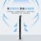 美菱（MELING）智能遥控定时电风扇家用静音摇头落地扇无叶立式塔扇 MPT-DG0002