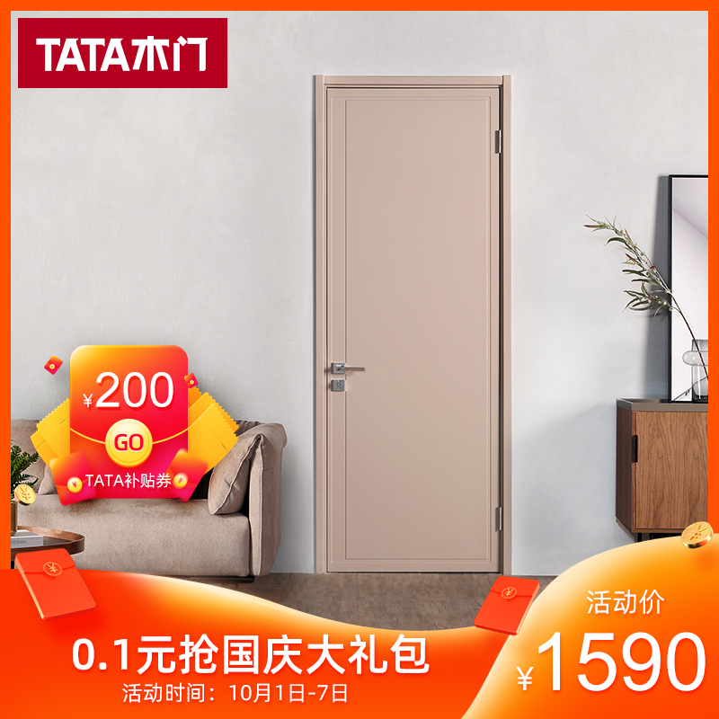 tata木门简欧时尚室内门实木复合油漆厨卫门bl002混油定制金视频