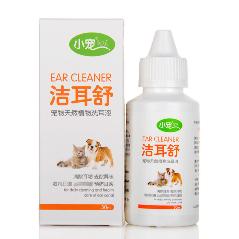洁耳舒狗狗滴耳液宠物猫咪耳朵清洁用品泰迪金毛猫耳螨洗耳液