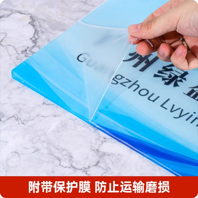 亚克力广告牌定制公司门牌铭牌展示牌 定制尺寸