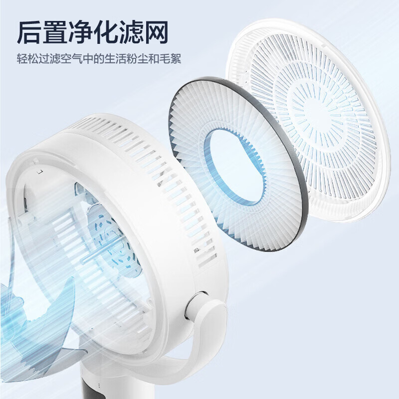 美的空气循环扇遥控电风扇落地扇家用3D摇头电扇涡轮换气扇循环对流台式桌面两用小电扇滤网过滤电风扇 FGD24UZR