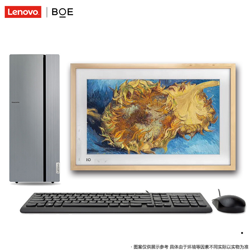 联想(Lenovo)天逸510Pro九代酷睿台式电脑(i3-9100 4G 256G SSD WIFI)21.5英寸类纸护眼屏显示器 直播网课商务办公学习个人家用企业采购台式机