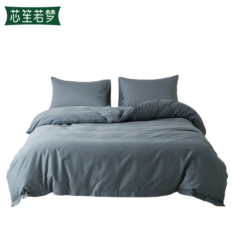 芯笙若梦 被套 适合1.5/1.8M床 一件高清大图