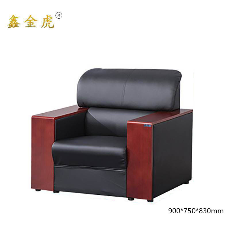 鑫金虎办公沙发接待会客沙发单人 900*750*830mm