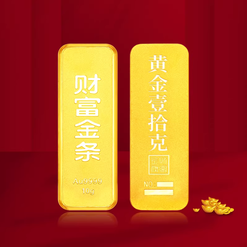 吉音黄金足金9999传承金投资金条 10g 企业黄金财富金条金币定制 支持回购 投资珍藏 节日送礼佳品高清大图