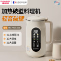 汤姆逊(Thomson) 加热破壁料理机 TMX-PBJ01-004（单位：个）