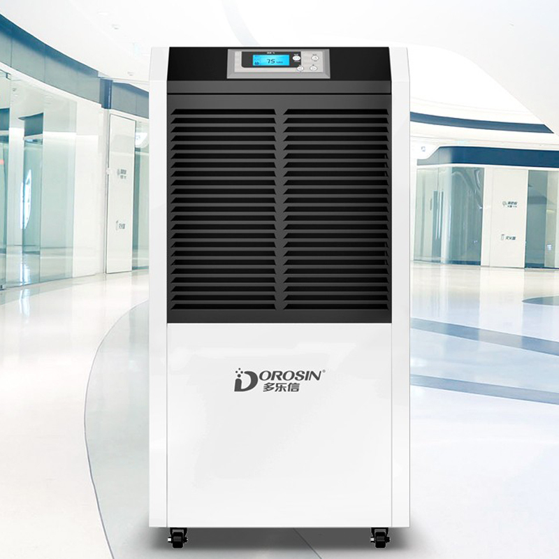 多乐信(DOROSIN)除湿机 DR-1502L 亚麻白