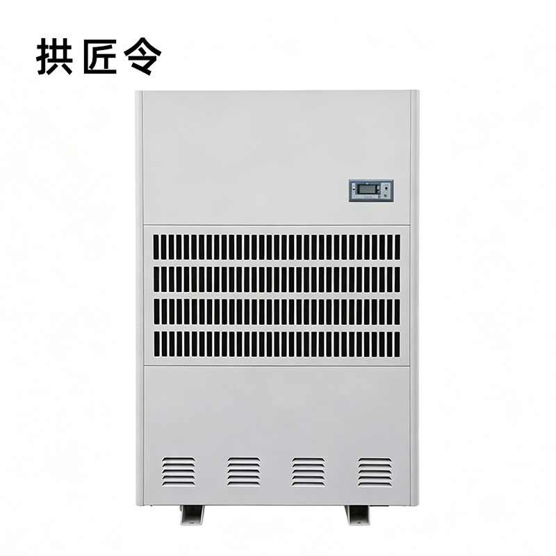 拱匠令 VSD-L360 落地式除湿机 360L/Dh 300-450㎡ 7000W 460*1180*1650mm高清大图
