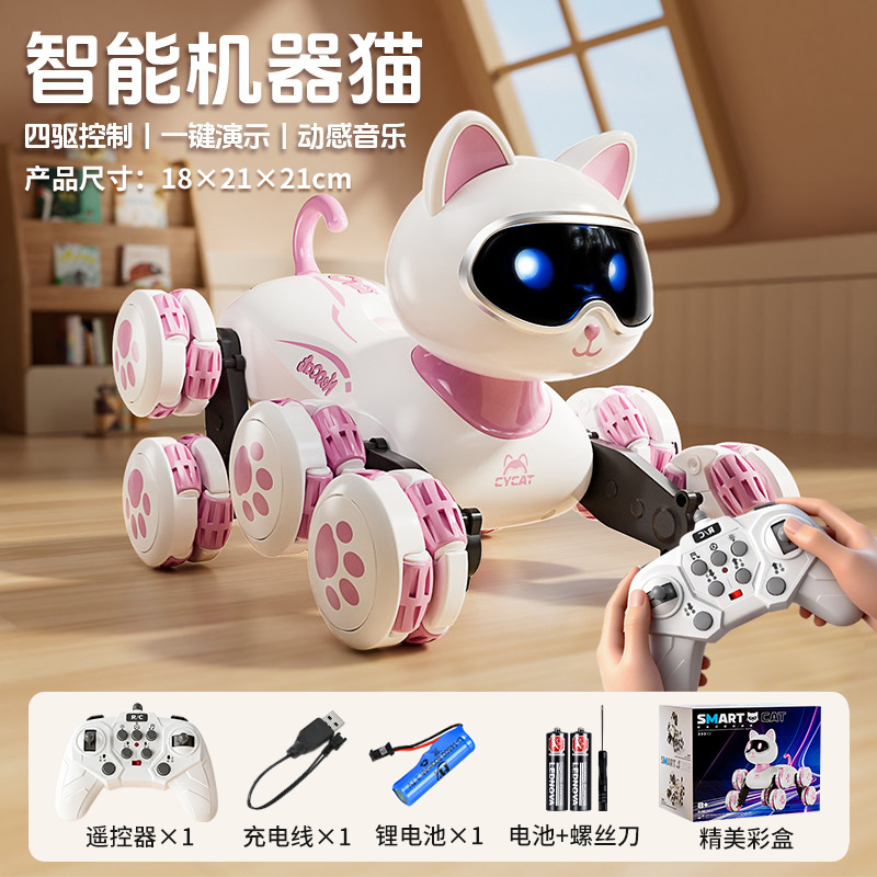 新款遥控智能机器猫狗八轮特技手势感应电动小猫儿童新年礼物3750 【粉】八轮遥控特技猫 套餐A