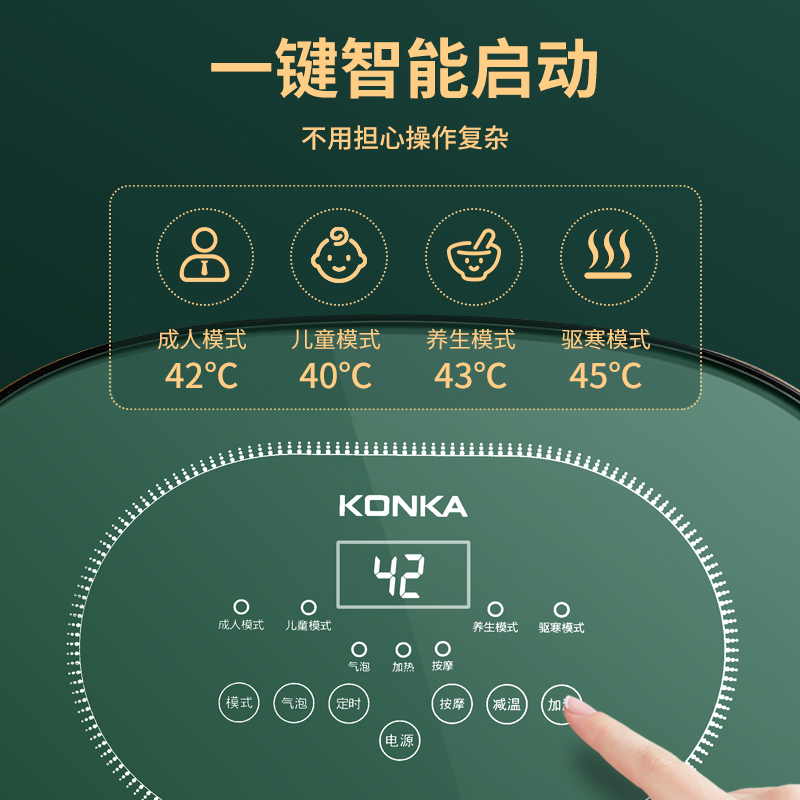 康佳足浴盆过小腿家用电动泡脚桶全自动按摩加热神器智能恒温洗脚高清大图