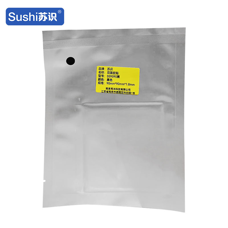 苏识 SS9090黑 90mm*90mm*1.8mm 双面胶贴(计价单位:个)黑色
