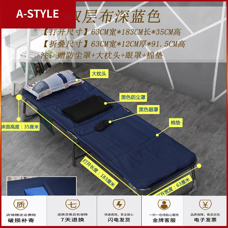 苏宁放心购加固折叠床办公室单人床午睡床简易床医院午休床便携行军床A-STYLE家具