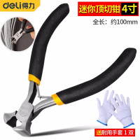 得力(deli)钢丝钳尖嘴钳弯嘴钳顶切钳子 迷你顶切钳4寸 DL103004 一把