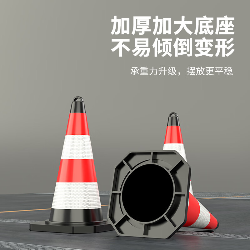 具安金 路锥桶圆形反光警示停车路障桩警示牌 70cm路锥