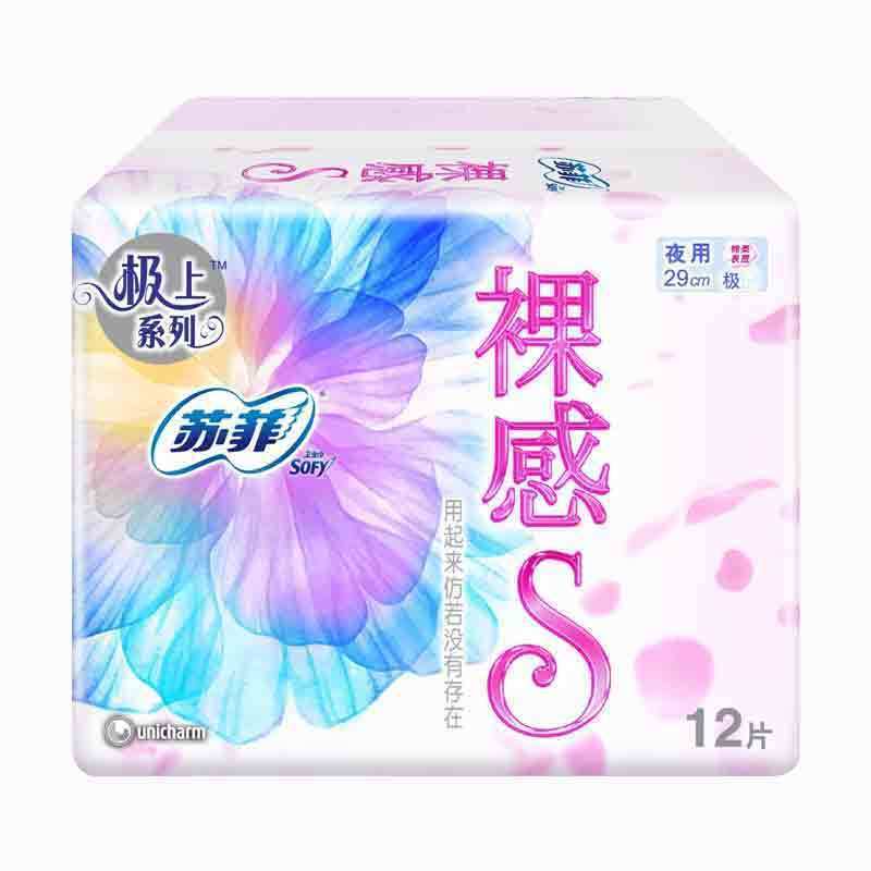 苏菲sofy裸感s夜用卫生巾棉柔29012片