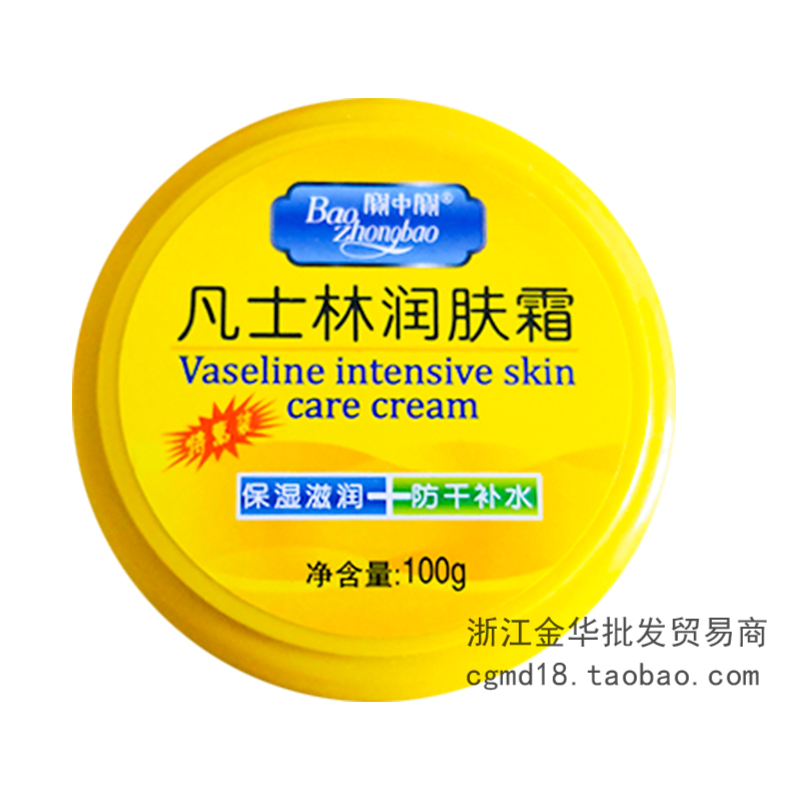 宝中宝凡士林滋润保湿霜300g 国货护肤小黄油身体乳全身滋润润肤