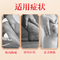 云南白药气雾剂60g+50g 活血散瘀消肿止痛 瘀血 云南白药(YUNNAN BAIYAO)