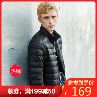 雅鹿清仓羽绒服男超轻薄男装2019新款冬季短款修身外套潮