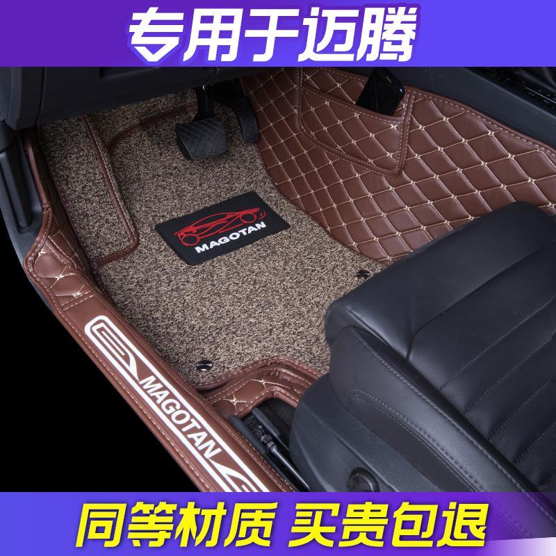 [补贴10%]专用 于大众20 19款12新迈腾b8汽车脚垫全包围b7大13老款15一汽b6图片