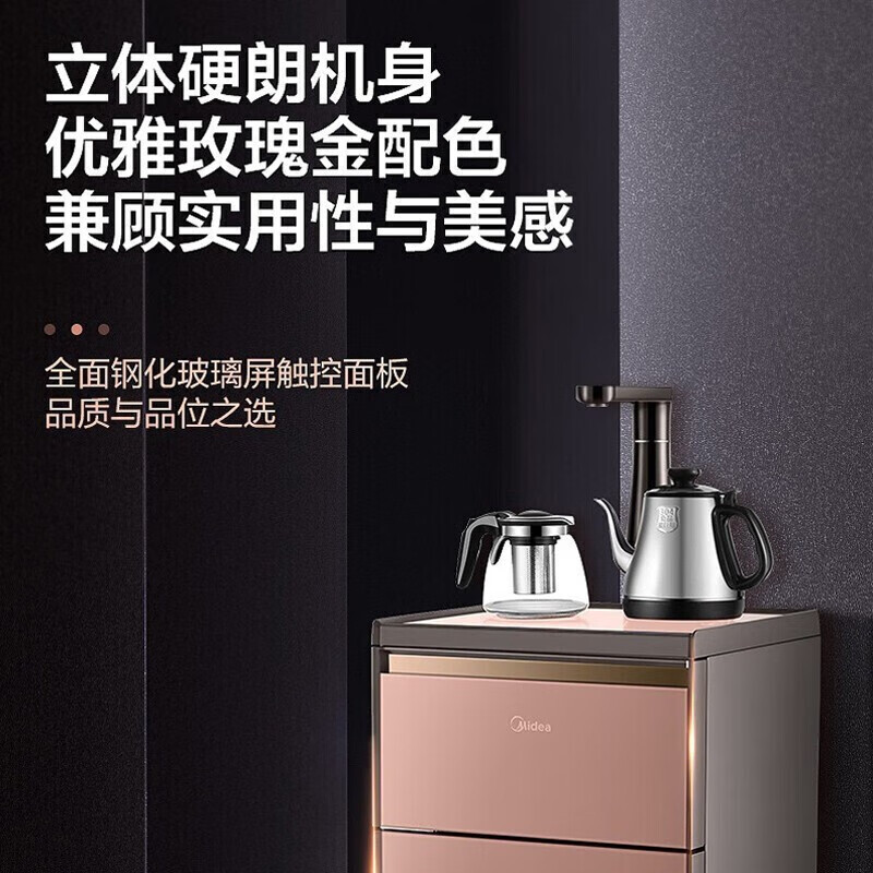 美的 会议室饮水机 YR1609S-X 含安装(单位:台)