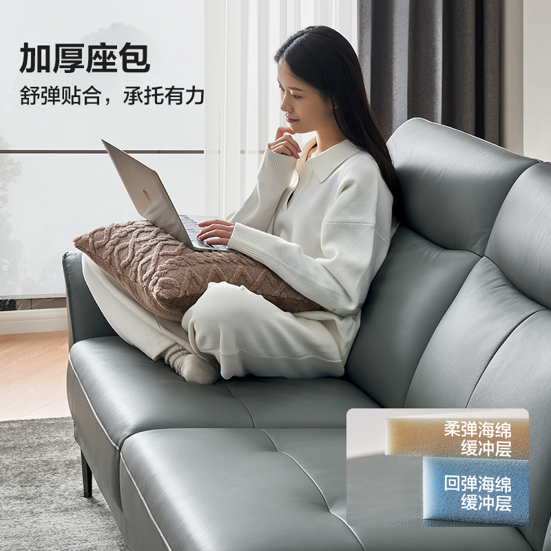 全友家居真皮沙发头层牛皮现代简约大户型美式轻奢沙发客厅