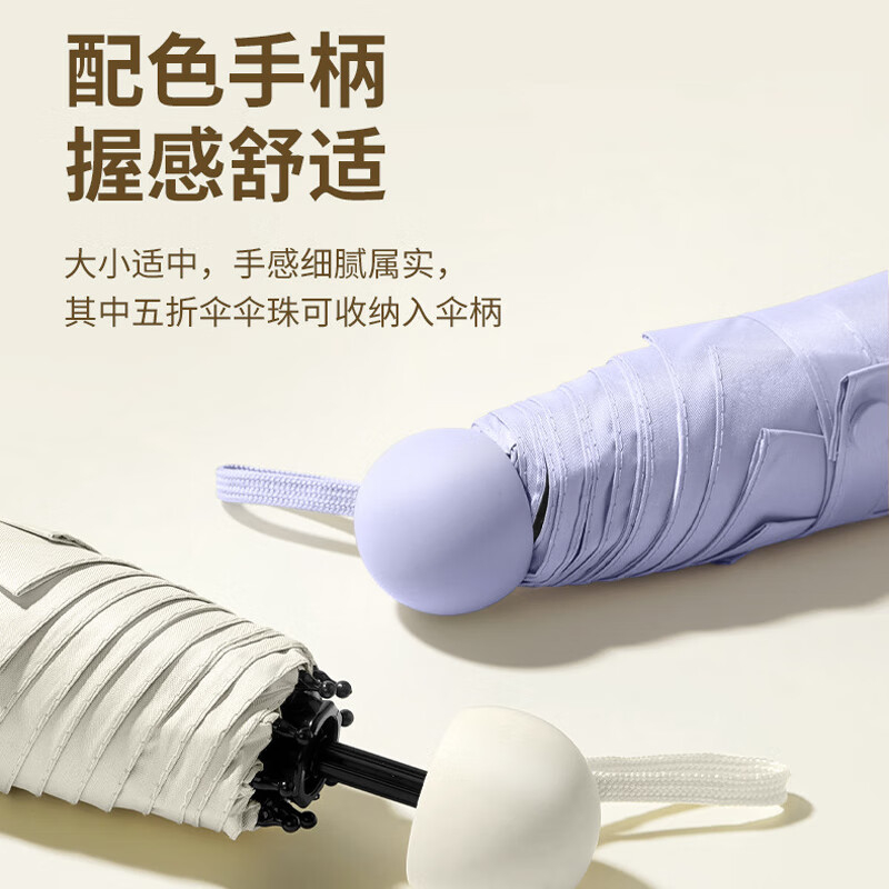 佰造(BAIZAO) 便携迷你遮阳伞BZ-HW168A(颜色随机)高清大图