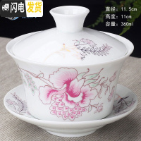三维工匠盖碗茶杯泡茶碗大号陶瓷单个三才手抓壶白瓷茶具景德镇青花瓷 盖碗中号-俊秀山川