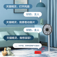 先锋(SINGFUN)落地扇遥控电风扇定时左右摇头智能语音控制三档调节办公室大风力台式立式风扇DLD-D18