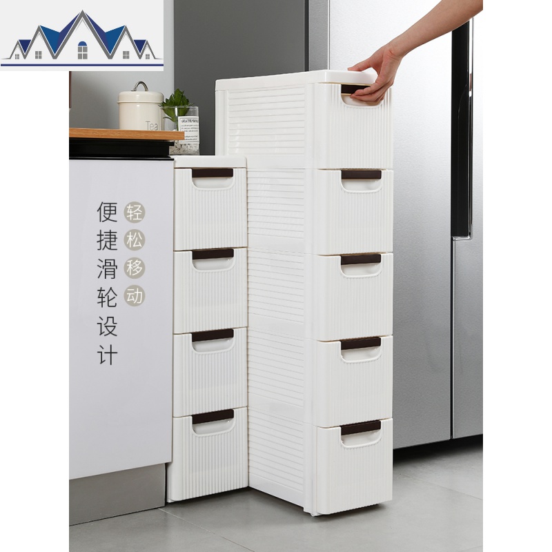 厨房夹缝收纳柜子抽屉式14CM20CM大学生卫生间储物柜马桶边柜塑料 三维工匠高清大图