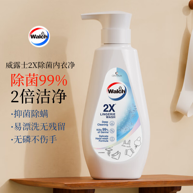 威露士2x除菌内衣净500ml内衣裤专用抑菌洗衣液
