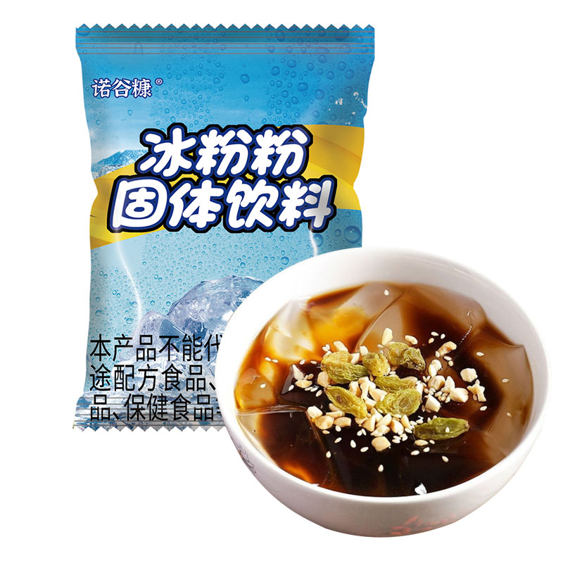 冰粉粉40g*10袋家用商用原味水果味四川冰粉原料白凉粉