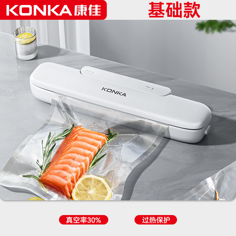 真空机家用半自动封口机不挑袋一体机抽真空密封机食品保鲜