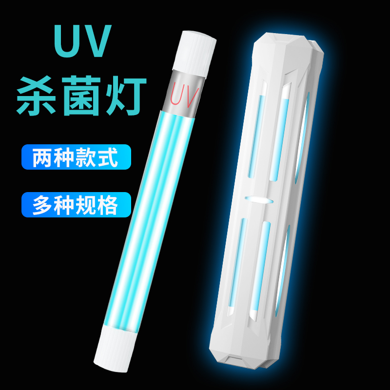 鱼缸UV灯水族箱潜水灯紫外线灯消毒防水灯除藻鱼池净水灯高清大图
