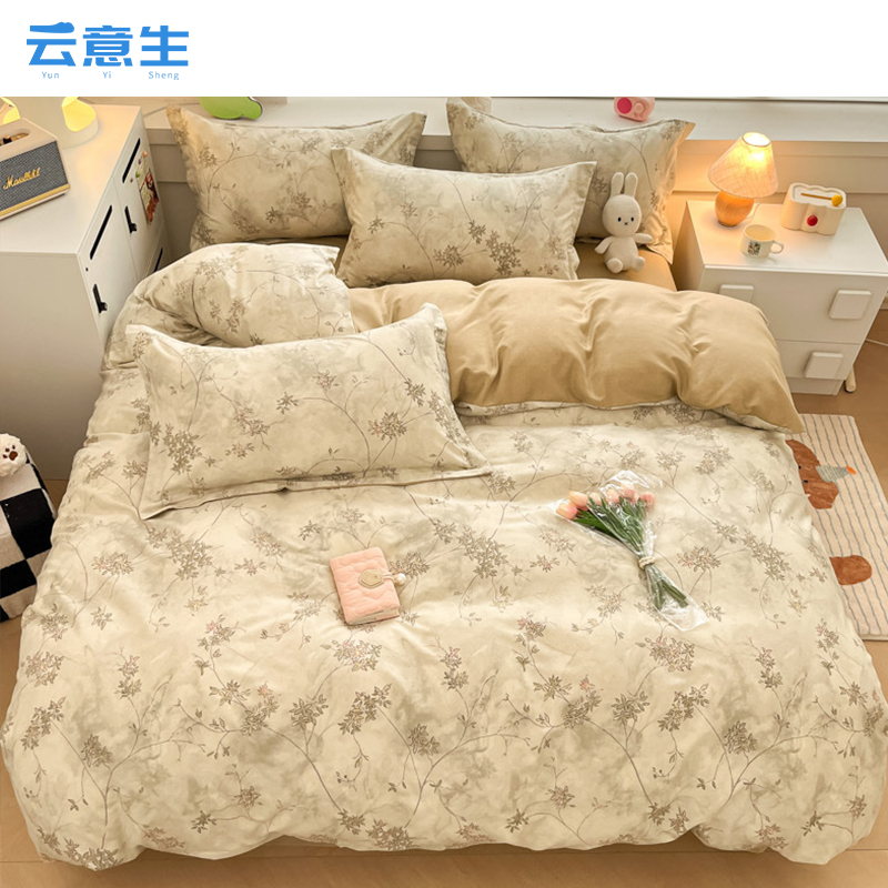云意生 被套 150*200cm/张高清大图